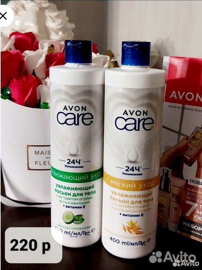 Средства для гигиены avon