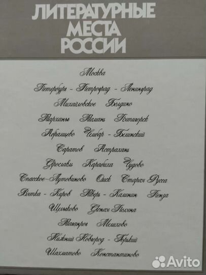 Книги по архитектуре разных городов