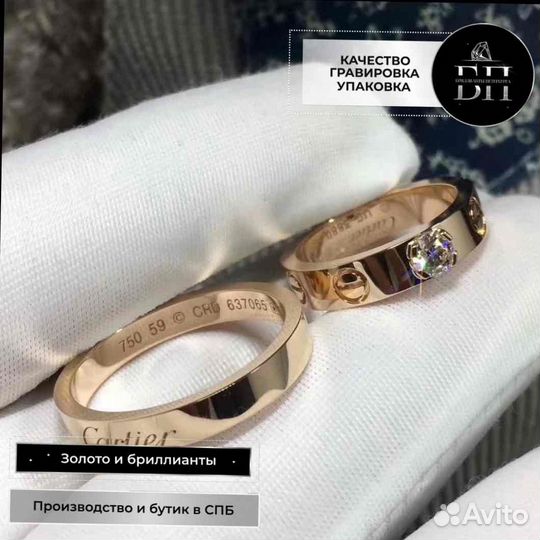 Обручальные кольца Cartier из розового золота