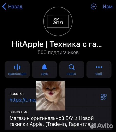 iPhone 14 Pro, 128 ГБ