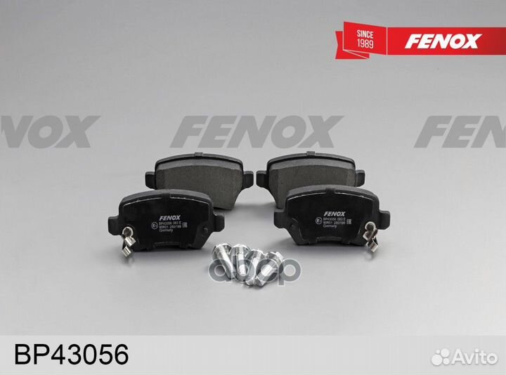 BP43056 колодки дисковые задние Opel Astra/Zafira