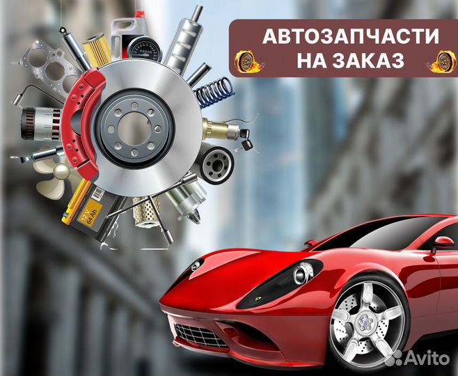 Моторчик печки ваз