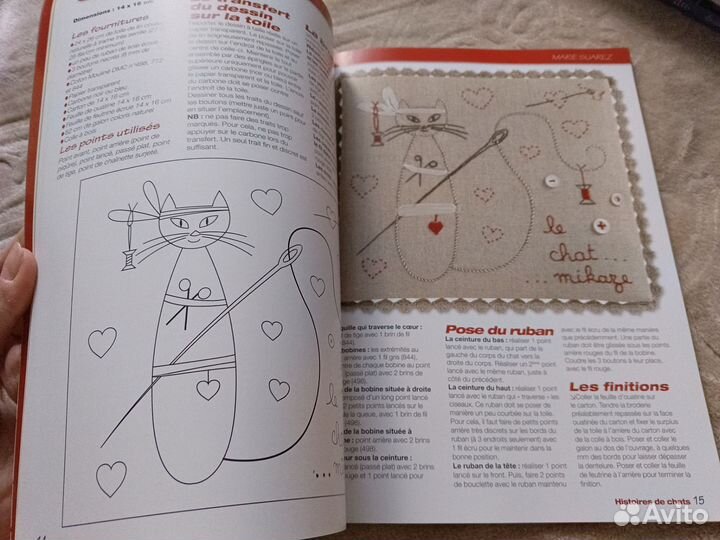 Журнал по вышивке с котиками. Новый