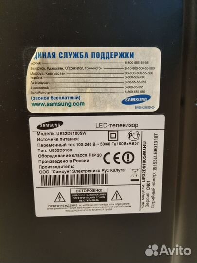 Телевизор Samsung 32