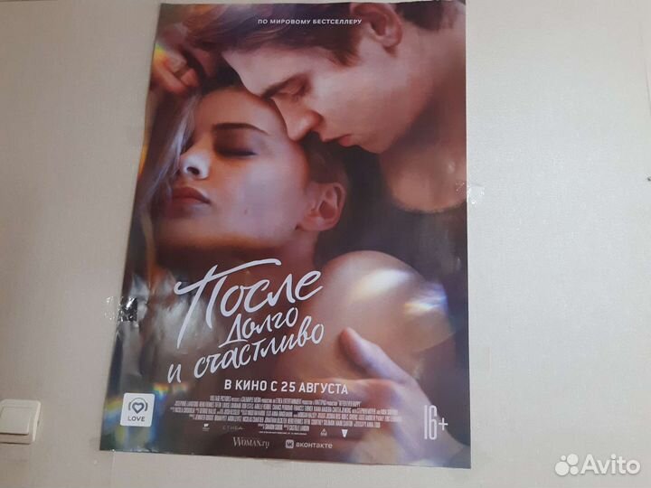 Плакаты постеры