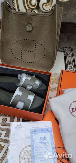 Сумка/тапочкиЛюкс