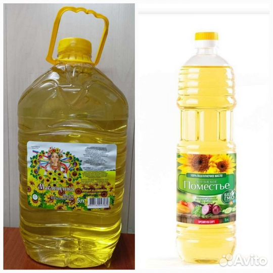 Масло растительное