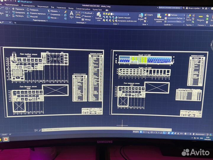 Помощь в работе