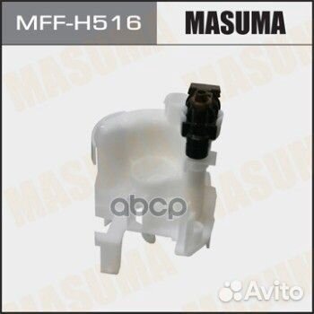 Фильтр топливный MFF-H516 Masuma