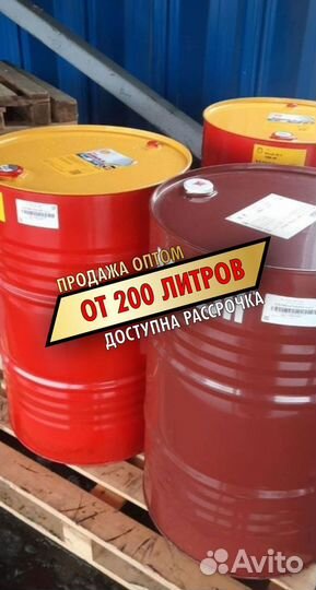 Моторное масло Shell Rimula R4X 15W-40 для дизельных двигателей