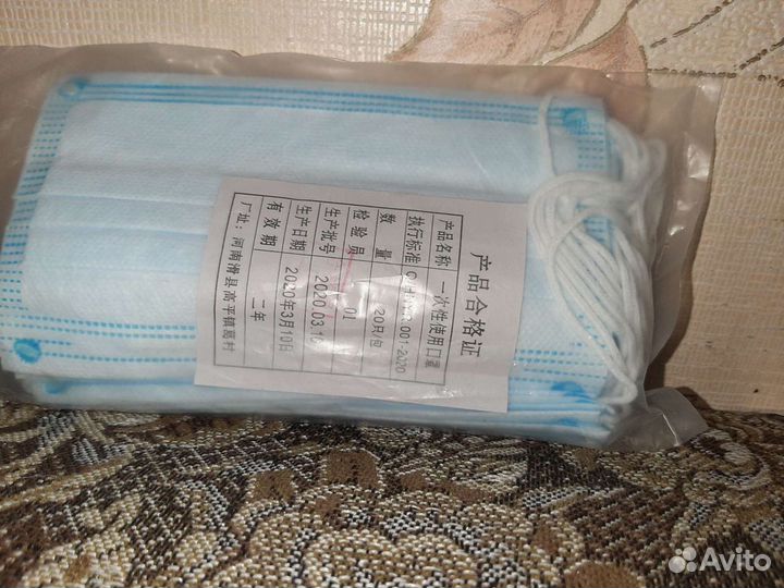 Упаковка масок