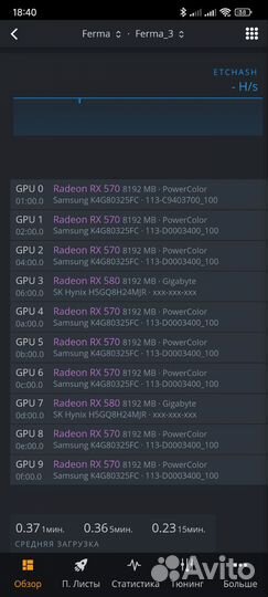 Майнинг ферма