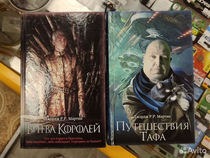 Джордж Р. Р. Мартин