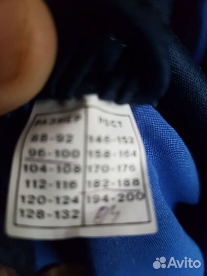 Спецодежда обувь костюм и фартук сварщика новые