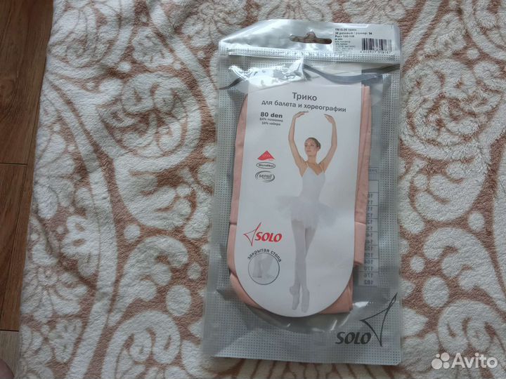 Трико для балета и хореографии