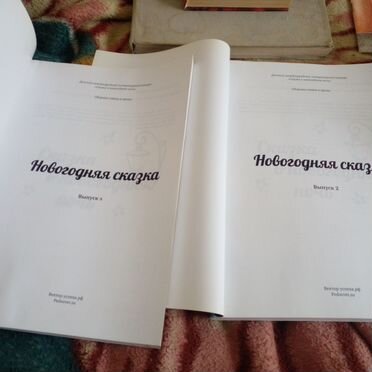 Призраки прошлого