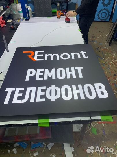 Световые короба