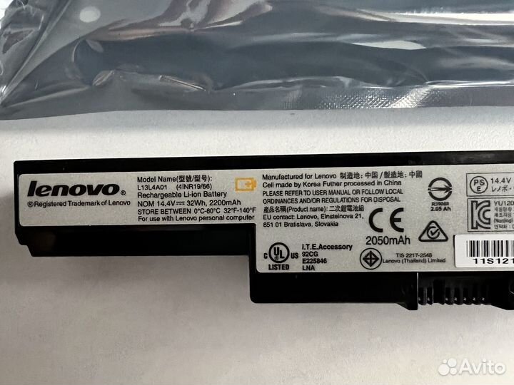 Аккумулятор Lenovo B50