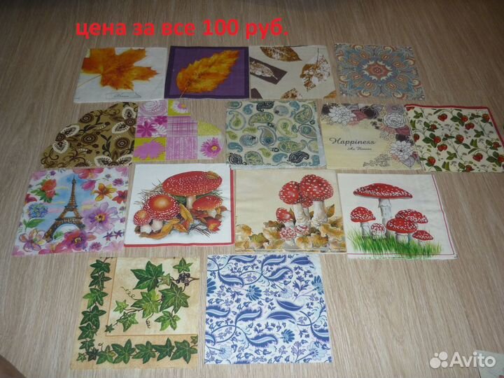 Салфетки для декупажа