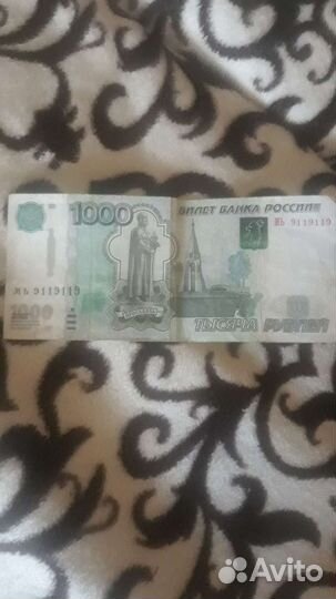 Купюра