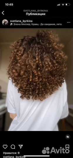 Биозавивка для волос