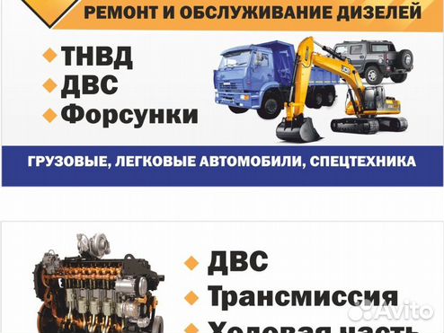 Купить ТНВД БЫЧОК ММЗ Д в интернет-магазине Diesel-Pro по цене от руб.