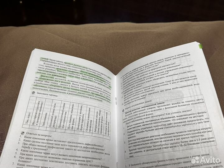 Учебные пособия рниму