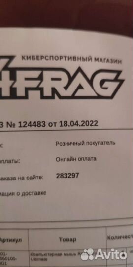 Игровая мышь razer viper ultimate
