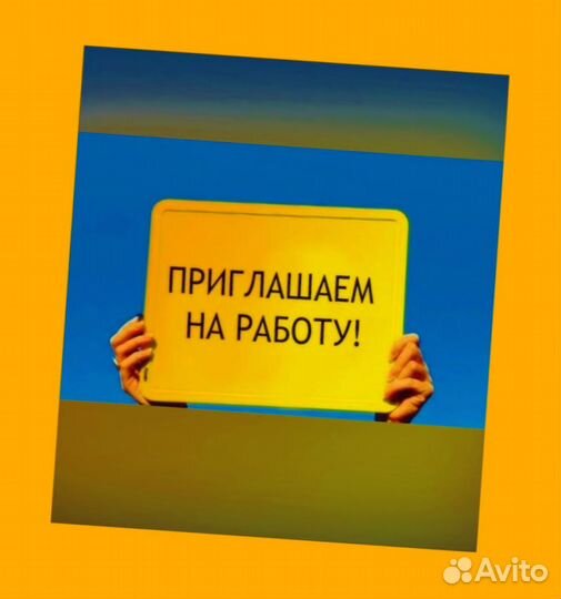 Сборщица продукции Еженедельные авансы Без опыта