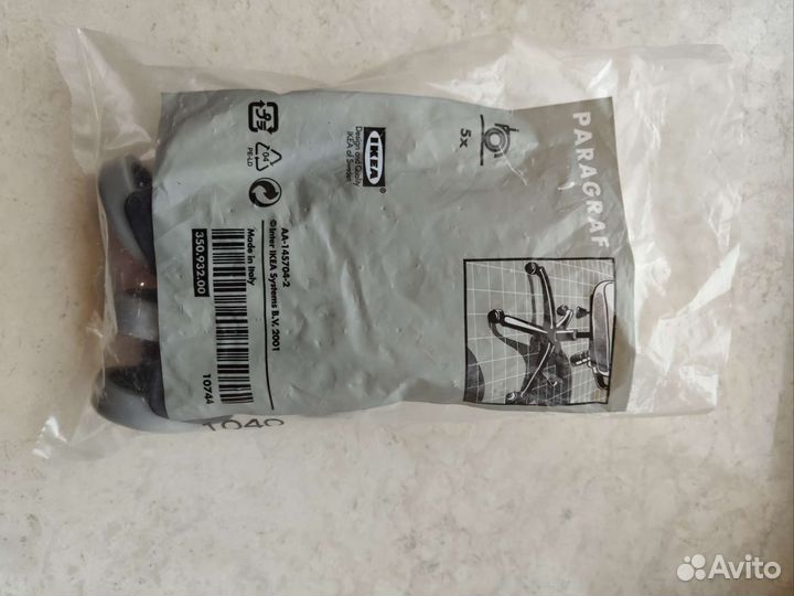 Колесики для кресел IKEA paragraf 5шт