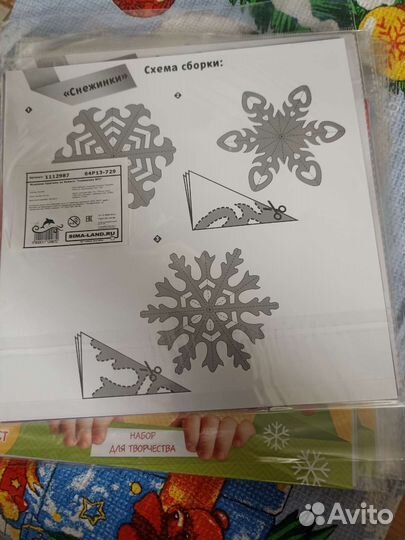 Гирлянда и снежинки, новый год