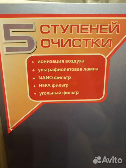 Очиститель воздуха Ballu