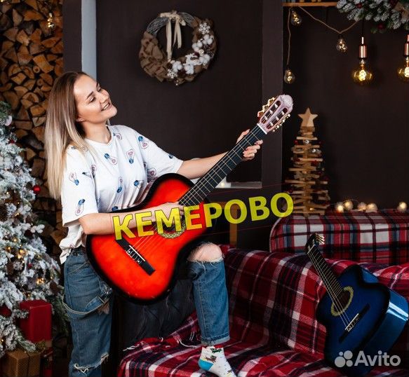 Классическая гитара