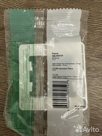 Рамка одноместная Glossa