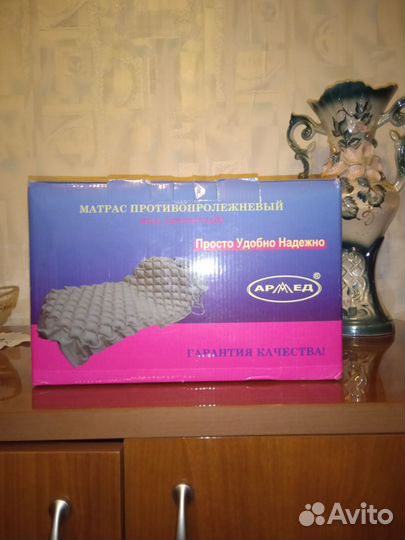 Противопролежневый матрас армед