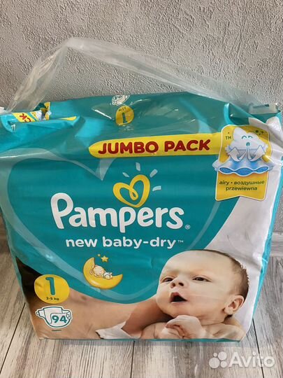 Подгузники