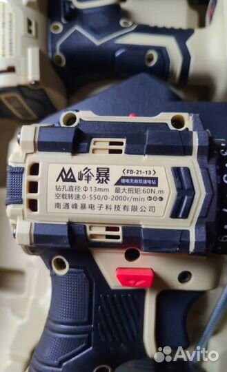 Набор Feng Bao 4в1 обновленный (Арт.11784)