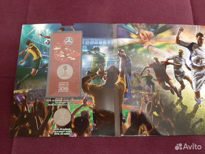 Чм по футболу 2018 монеты полный набор