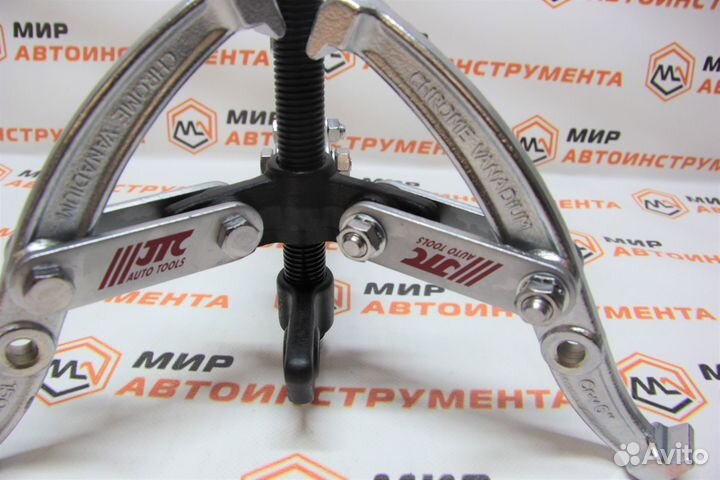 2-3-х лапый съемник подшипников 60-152 мм