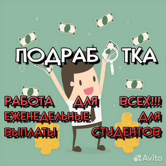 Фасовщик на склад / еженедельные выплаты