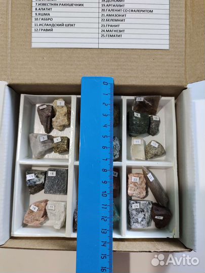 Коллекция минералов 25 шт