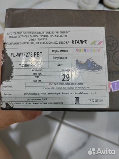 Полуботинки натуральная кожа