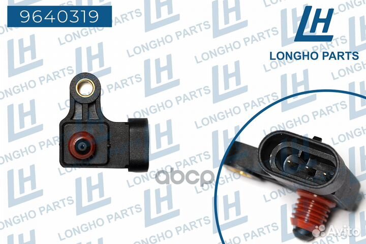 Датчик давления воздуха во впускном коллекторе