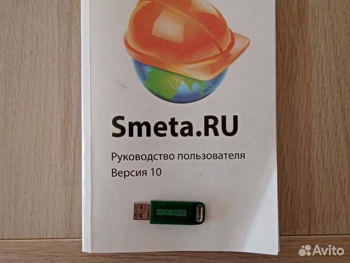 Программа smeta ru с базой тсн