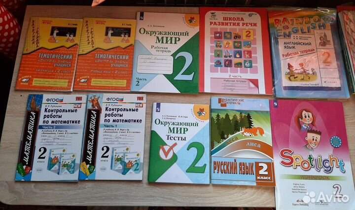 Рабочие тетради 2 класс