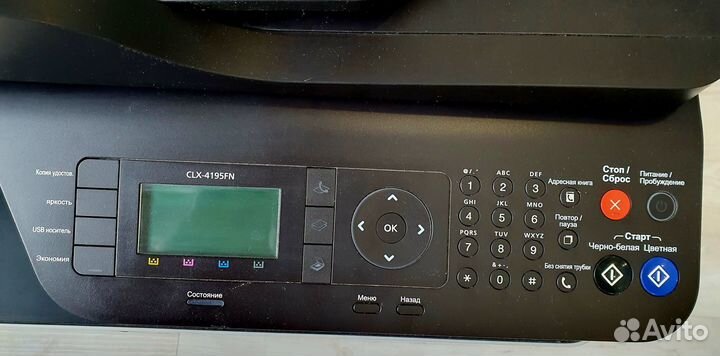Цветное мфу Samsung CLX-4195fn