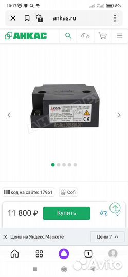 Трансформатор розжига