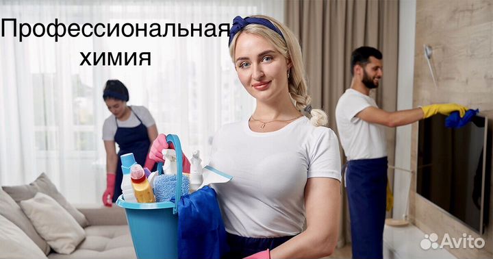 Уборка и клининг после ремонта квартир и домов