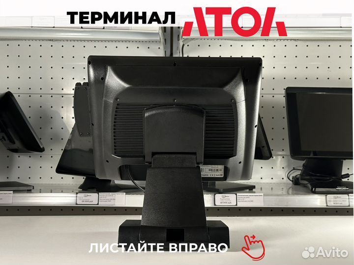 Сенсорный моноблок Atol Viva Lite GT