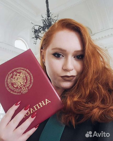 Репетитор по математике